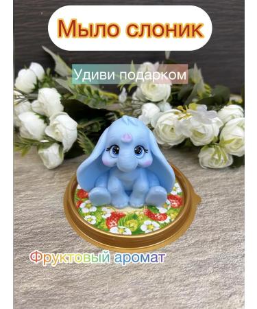 Soapy joy Soap elephant