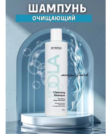 Indola Professional Cleansing Shampoo 300 ml shampoo