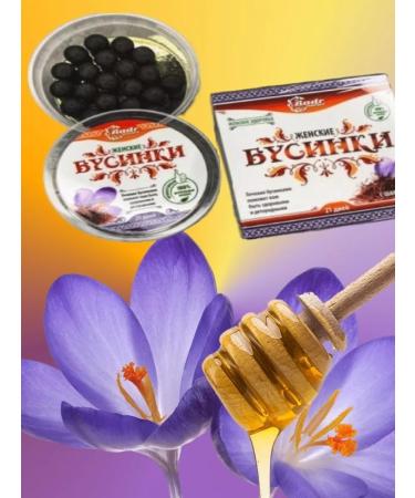 Badr Market women's beads Women's pills from menopause - Buy Online on GoSupps.com