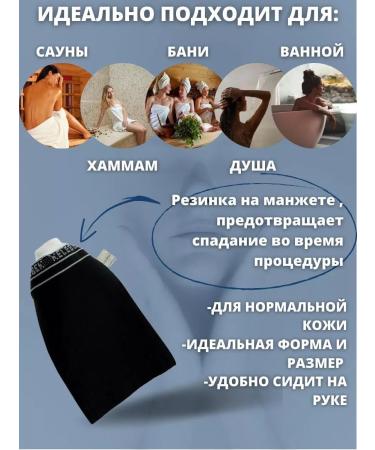 WashclothsPack Mitte Caes for peeling the body is hard - Buy Online on GoSupps.com