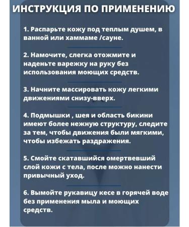 WashclothsPack Mitte Caes for peeling the body is hard - Buy Online on GoSupps.com