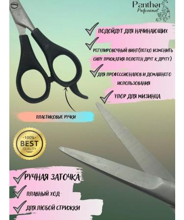 hairdresser boutique Hairdresser scissors for hair cutting 5. 5 inch - Buy Online on GoSupps.com