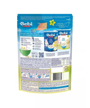 Bebi Premium buckwheat with prebiotics 1000 grams - Buy Online on GoSupps.com