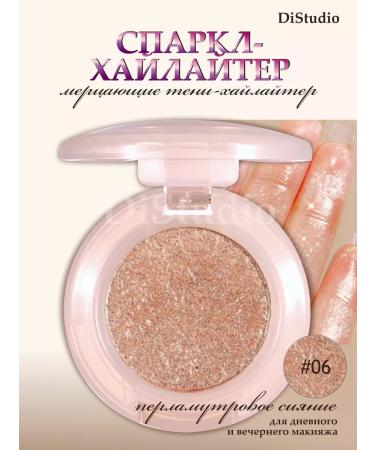 DISTUDIO Eye Shadows with brilliant sparkles