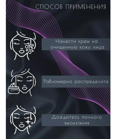 KOREAN COSMETICS ENOUGH Facial anti -aging cream with peptides - Buy Online on GoSupps.com