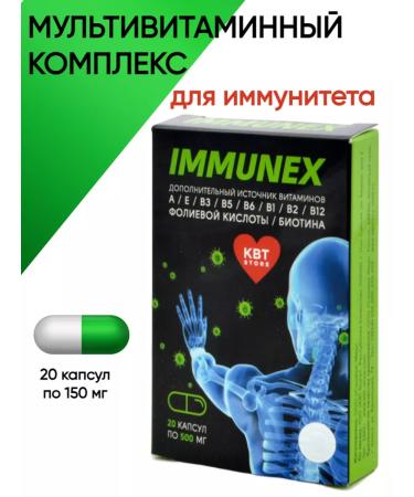 Sashera honey Immunex complex of vitamins for immunity