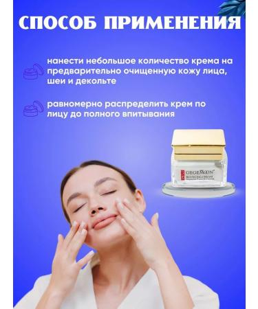 ZIFSHOP Anti-aging face cream - Buy Online on GoSupps.com