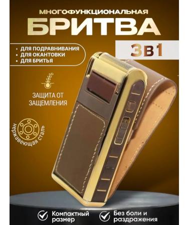 Baku courtyard SHEVER SHEVER TRAMMER 3 in 1