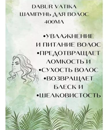 Dabur Professional set for cleansing the scalp - Buy Online on GoSupps.com