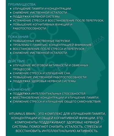 Vitumnus Complex at mental load 30 kapaps.*1UP - Buy Online on GoSupps.com