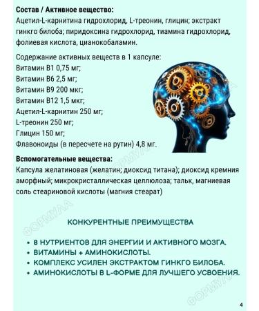 Vitumnus Complex at mental load 30 kapaps.*1UP - Buy Online on GoSupps.com