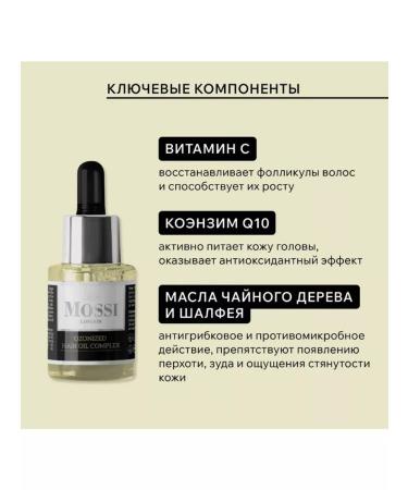 The Mossi London Unique hair growth oil - Buy Online on GoSupps.com