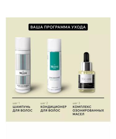 The Mossi London Unique hair growth oil - Buy Online on GoSupps.com