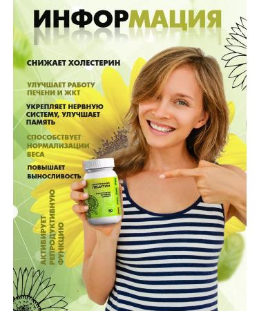 Stefanidi Organic Sunflower lecithin 2000 mg 60 capsules - Buy Online on GoSupps.com