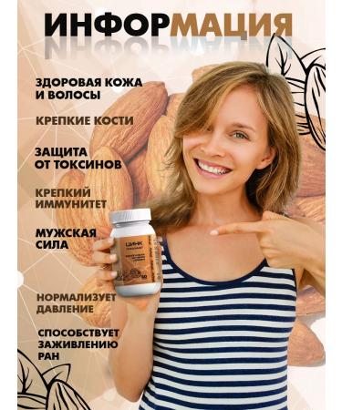 Stefanidi Organic Zinc picoline 125 mg 60 capsules - Buy Online on GoSupps.com