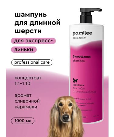 Pamilee Moisturizer shampoo for dogs with long Sweetlanna wool