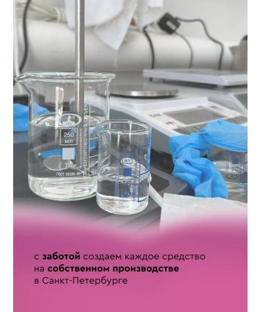 Pamilee Moisturizer shampoo for dogs with long Sweetlanna wool - Buy Online on GoSupps.com