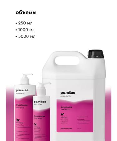 Pamilee Moisturizer shampoo for dogs with long Sweetlanna wool - Buy Online on GoSupps.com