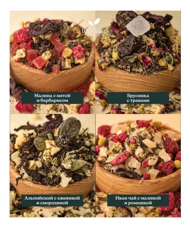 lucky tea Gift set Mixed Box No. 3 - Buy Online on GoSupps.com