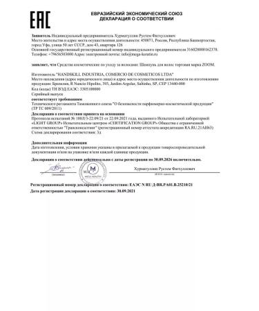 ZOOM cosmetics Bulletic hair mask zoom keratin - Buy Online on GoSupps.com