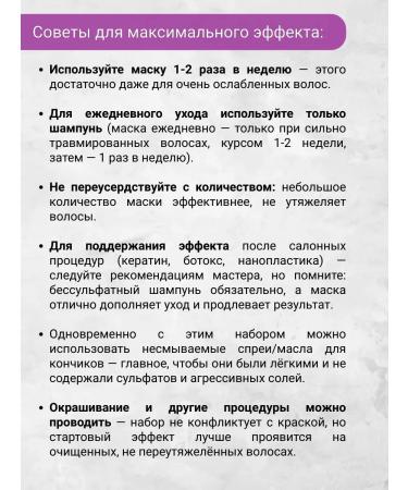 ZOOM cosmetics Bulletic hair mask zoom keratin - Buy Online on GoSupps.com