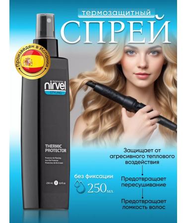 Nirvel SPRIENT Hair thermal Protection without fixation