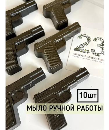 TaTiMi Handmade soap on February 23 10pcs