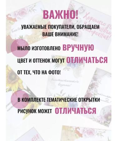 TaTiMi Handmade soap on February 23 10pcs - Buy Online on GoSupps.com