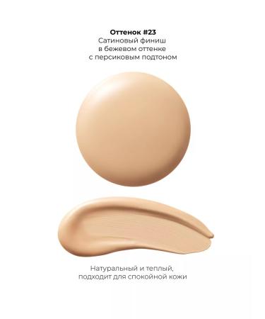 UNLEASHIA Korea's face Korea Healthy Green Cushion shade #23 - Buy Online on GoSupps.com