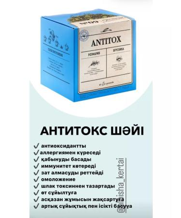 NL mixtures for drinks - Buy Online on GoSupps.com