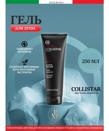Collistar Shower gel Tonic man toning