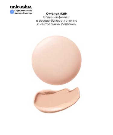 UNLEASHIA Korea Korea Korea Don't Touch Glass Pink Cushion #21 - Buy Online on GoSupps.com