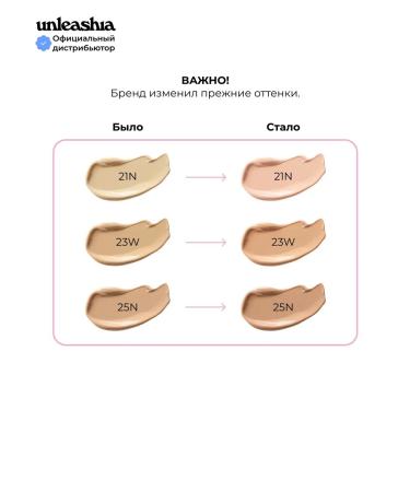 UNLEASHIA Korea Korea Korea Don't Touch Glass Pink Cushion #21 - Buy Online on GoSupps.com