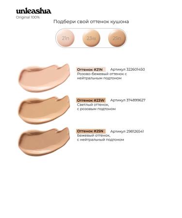 UNLEASHIA Korea Korea Korea Don't Touch Glass Pink Cushion #21 - Buy Online on GoSupps.com