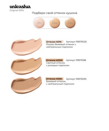 UNLEASHIA Korea Korea Korea Don 'Touch Glass Pink Cushion #23 - Buy Online on GoSupps.com