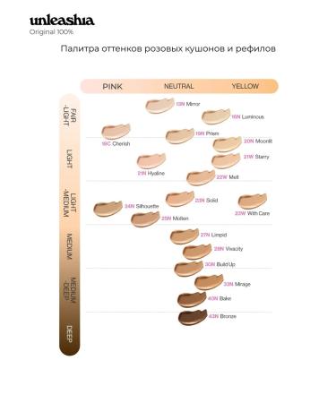 UNLEASHIA Korea Korea Korea Don 'Touch Glass Pink Cushion #23 - Buy Online on GoSupps.com