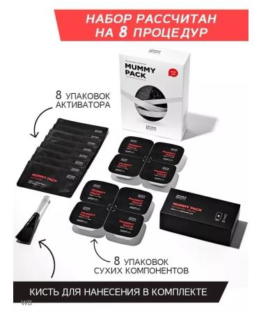 SKIN1004 Cleansing skin mask set - Buy Online on GoSupps.com