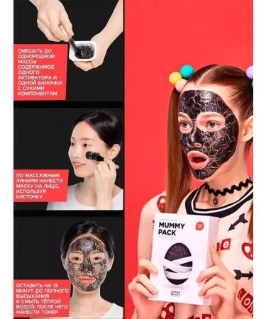 SKIN1004 Cleansing skin mask set - Buy Online on GoSupps.com