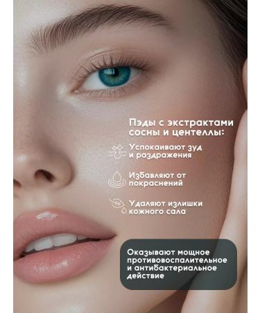 round lab Calming toner Pads Korean face disks for Korea's face - Buy Online on GoSupps.com