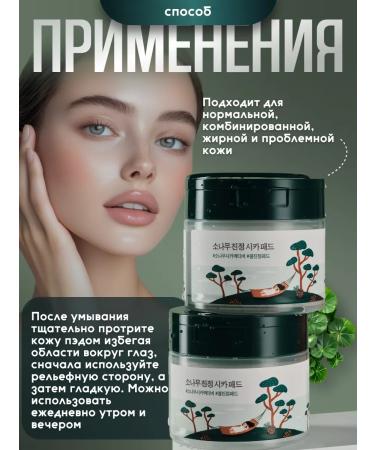 round lab Calming toner Pads Korean face disks for Korea's face - Buy Online on GoSupps.com