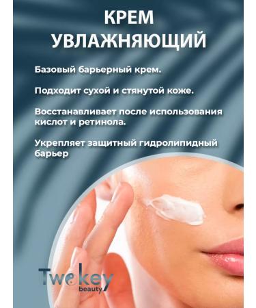 round lab Moisturizing face 1025 Dokdo Cream - Buy Online on GoSupps.com