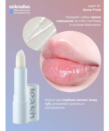 UNLEASHIA Lip balm moisturizing with sparkles color#1 Snow Frost - Buy Online on GoSupps.com