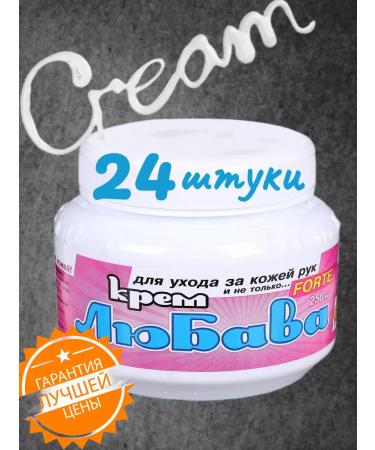 Lyubava Cream