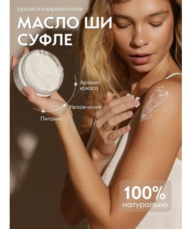 SKIN ETHICS Whipped oil souffle aromatic