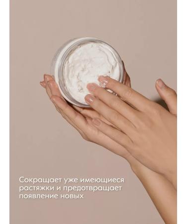 SKIN ETHICS Whipped oil souffle aromatic - Buy Online on GoSupps.com