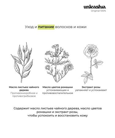 UNLEASHIA Shaper Defining Eyebrow Pencil eyebrow pencil color #2 - Buy Online on GoSupps.com