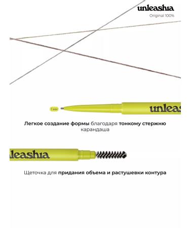 UNLEASHIA Shaper Defining Eyebrow Pencil eyebrow pencil color #2 - Buy Online on GoSupps.com