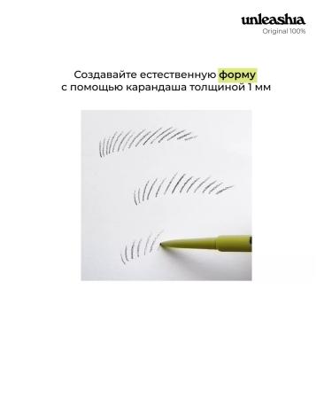 UNLEASHIA Shaper Defining Eyebrow Pencil eyebrow pencil color #2 - Buy Online on GoSupps.com