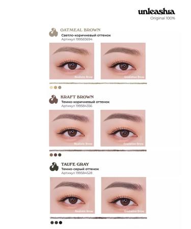 UNLEASHIA Shaper Defining Eyebrow Pencil eyebrow pencil color #2 - Buy Online on GoSupps.com