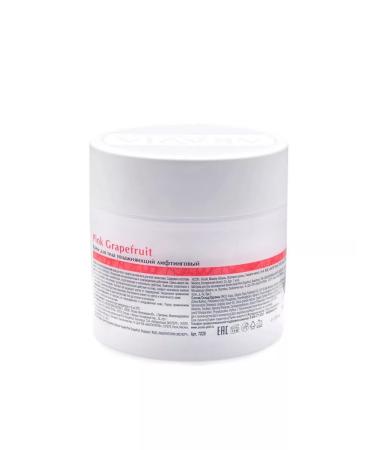 ARAVIA Body cream moisturizing lifting 300 ml - Buy Online on GoSupps.com